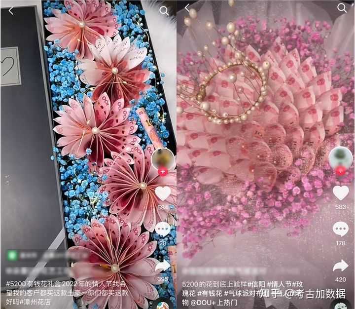 抖音兴趣电商最新资讯在哪里看？