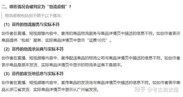 抖音兴趣电商最新资讯在哪里看？