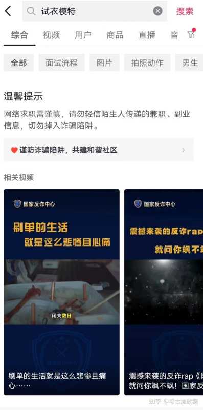 抖音兴趣电商最新资讯在哪里看？