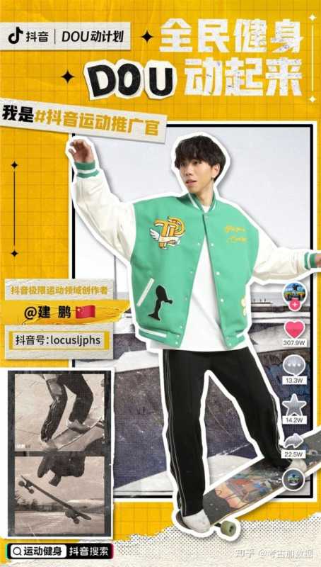 抖音兴趣电商最新资讯在哪里看？