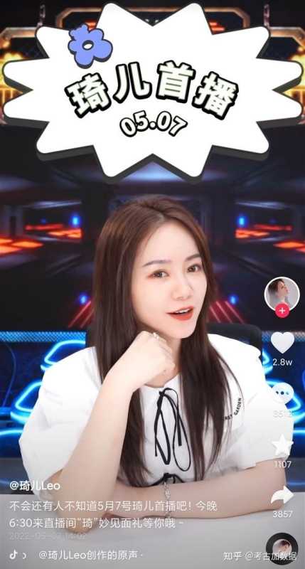 抖音兴趣电商最新资讯在哪里看？