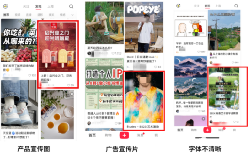 小红书笔记封面点击率低?账号违规被限流?3分钟带你快速破解! 小红书笔记封面点击率低?账号违规被限流?3分钟带你快速破解!