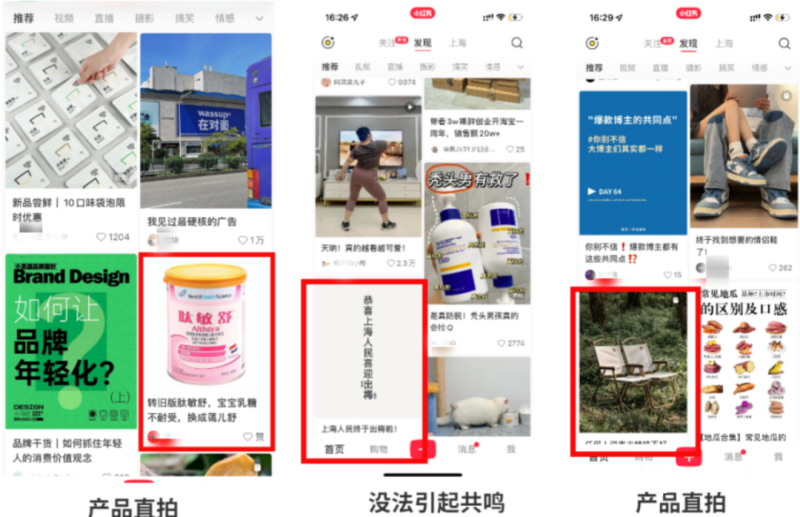 小红书笔记封面点击率低?账号违规被限流?3分钟带你快速破解! 小红书笔记封面点击率低?账号违规被限流?3分钟带你快速破解!