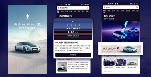 汽车品牌怎样在百度投放广告才能吸引用户? 汽车品牌怎样在百度投放广告才能吸引用户?