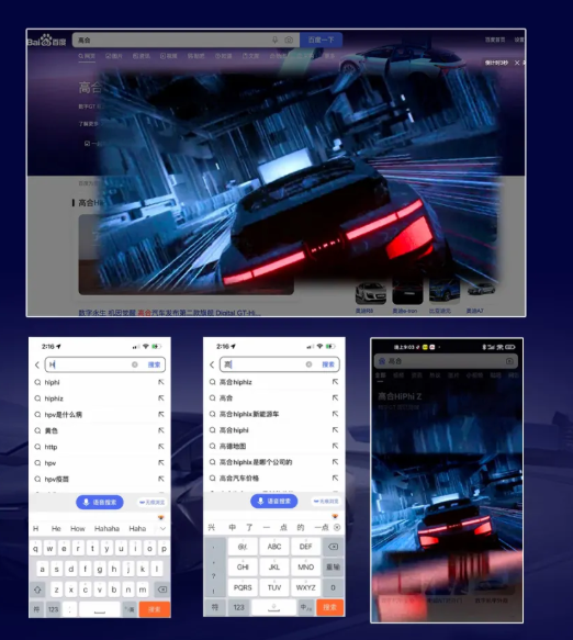 汽车品牌怎样在百度投放广告才能吸引用户? 汽车品牌怎样在百度投放广告才能吸引用户?
