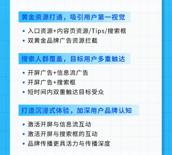 百度品牌推广,618助你释放超能 百度品牌推广,618助你释放超能