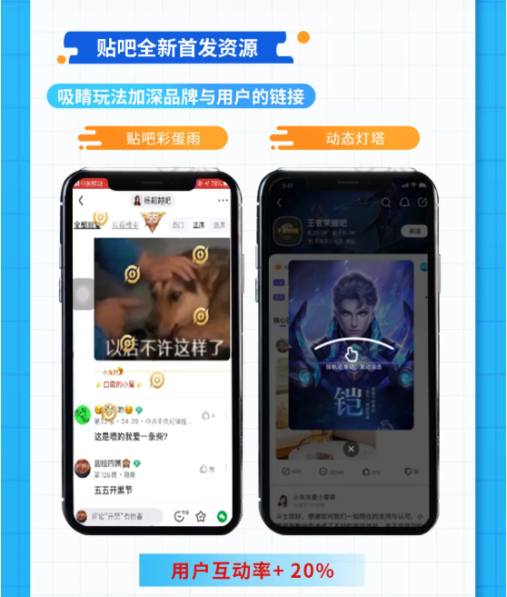 百度品牌推广,618助你释放超能 百度品牌推广,618助你释放超能