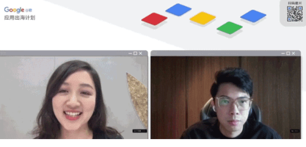 Google 谷歌应用增长学院,助力开发者打造高质量应用 Google 谷歌应用增长学院,助力开发者打造高质量应用