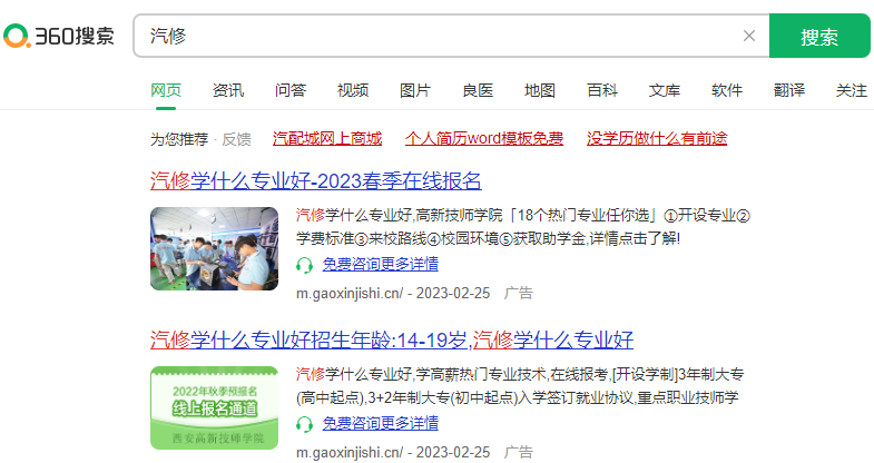 南京360推广多少钱?南京360推广电话是多少? 南京360推广多少钱?南京360推广电话是多少?