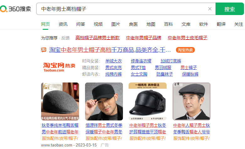 360信息流推广怎么投放?影响360信息流广告转化率因素是什么? 360信息流推广怎么投放?影响360信息流广告转化率因素是什么?