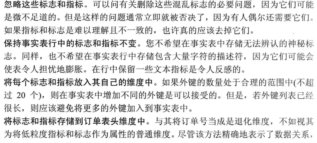 订单管理 订单管理