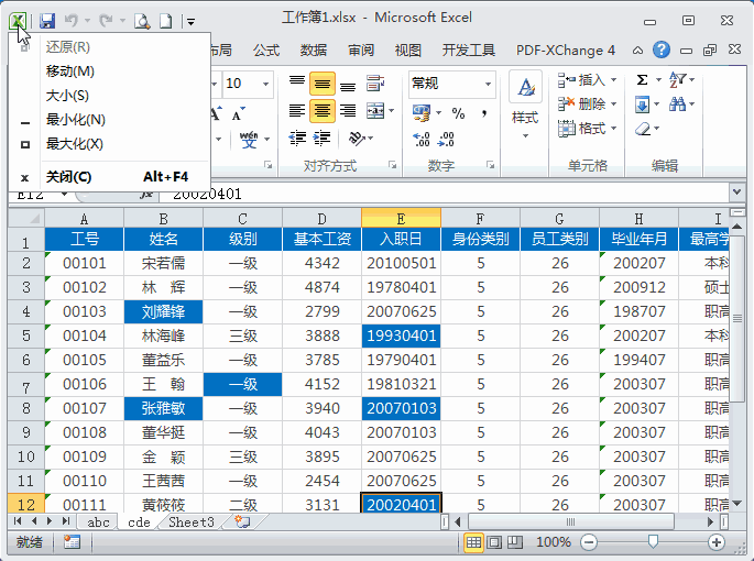 罗技鼠标双击是什么意思(罗技鼠标自动双击的理解) 罗技鼠标双击是什么意思(罗技鼠标自动双击的理解)