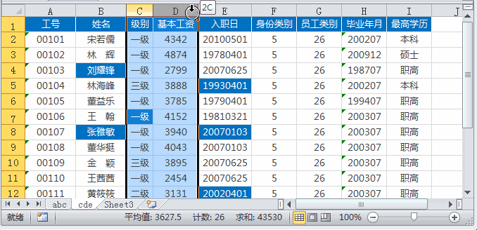 罗技鼠标双击是什么意思(罗技鼠标自动双击的理解) 罗技鼠标双击是什么意思(罗技鼠标自动双击的理解)