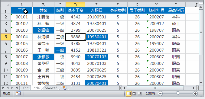 罗技鼠标双击是什么意思(罗技鼠标自动双击的理解) 罗技鼠标双击是什么意思(罗技鼠标自动双击的理解)