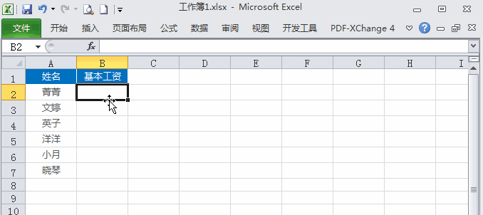 罗技鼠标双击是什么意思(罗技鼠标自动双击的理解) 罗技鼠标双击是什么意思(罗技鼠标自动双击的理解)