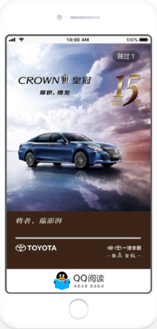 其他广告资源-QQ阅读 | QQ阅读广告平台