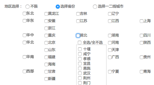 360信息流广告新标准展示 360信息流广告新标准展示