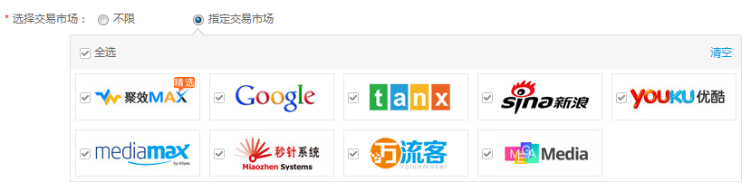 360信息流广告新标准展示 360信息流广告新标准展示