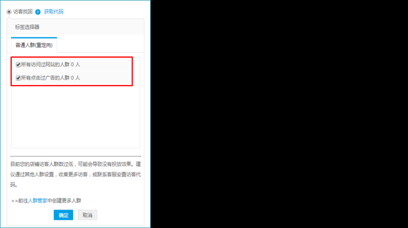 360信息流广告新标准展示 360信息流广告新标准展示