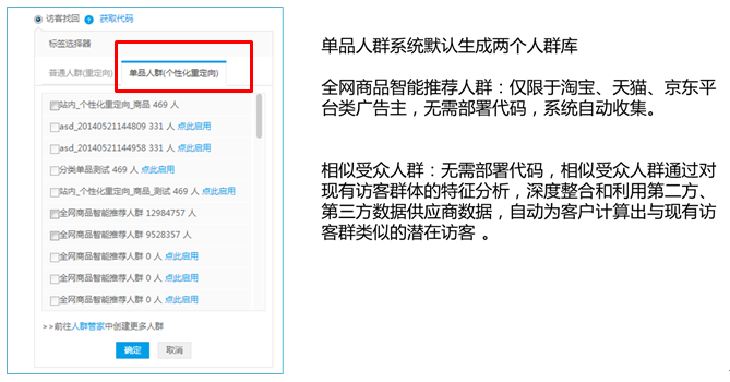 360信息流广告新标准展示 360信息流广告新标准展示