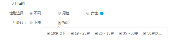 360信息流广告新标准展示 360信息流广告新标准展示