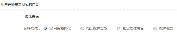 360信息流广告新标准展示 360信息流广告新标准展示