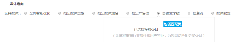 360信息流广告新标准展示 360信息流广告新标准展示