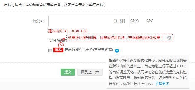 360信息流广告新标准展示 360信息流广告新标准展示