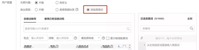 河北百度广告开户找谁?百度推广教育行业收费有多少? 河北百度广告开户找谁?百度推广教育行业收费有多少?