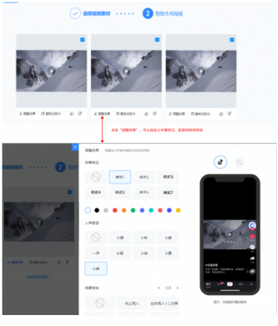 快手全新微电影上线！