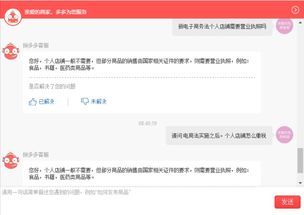 拼多多不提供营业执照,是便利还是隐患? 拼多多不提供营业执照,是便利还是隐患?