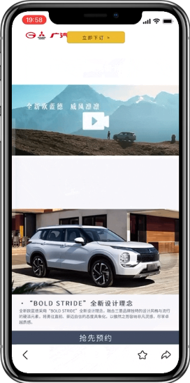 世界杯-汽车行业精彩案例盘点 | 百度开屏广告 世界杯-汽车行业精彩案例盘点 | 百度开屏广告