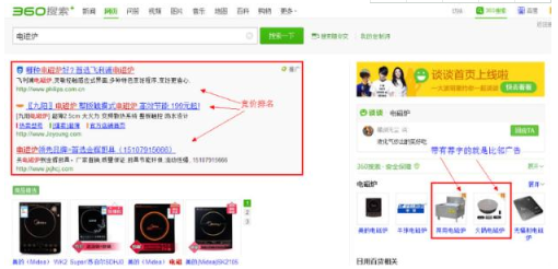 360开户费用是怎么组成的?按年还是点击扣费的? 360开户费用是怎么组成的?按年还是点击扣费的?