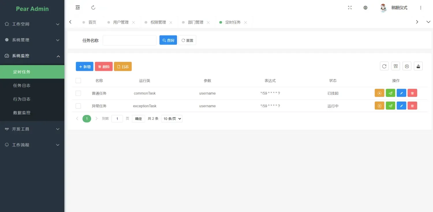 Pear Admin Boot 基于 Spring Boot 生态的快速开发框架 Pear Admin Boot 基于 Spring Boot 生态的快速开发框架