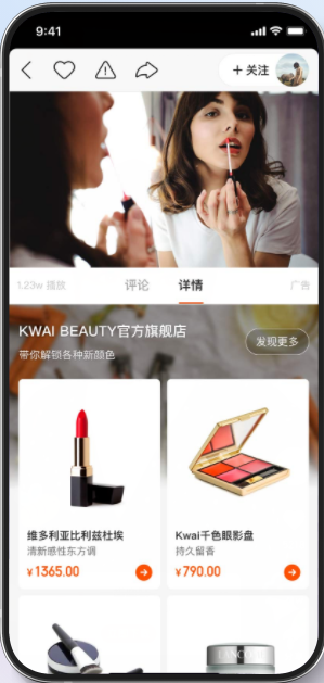 快手广告推广有哪些形式?5分钟带你了解 快手广告推广有哪些形式?5分钟带你了解