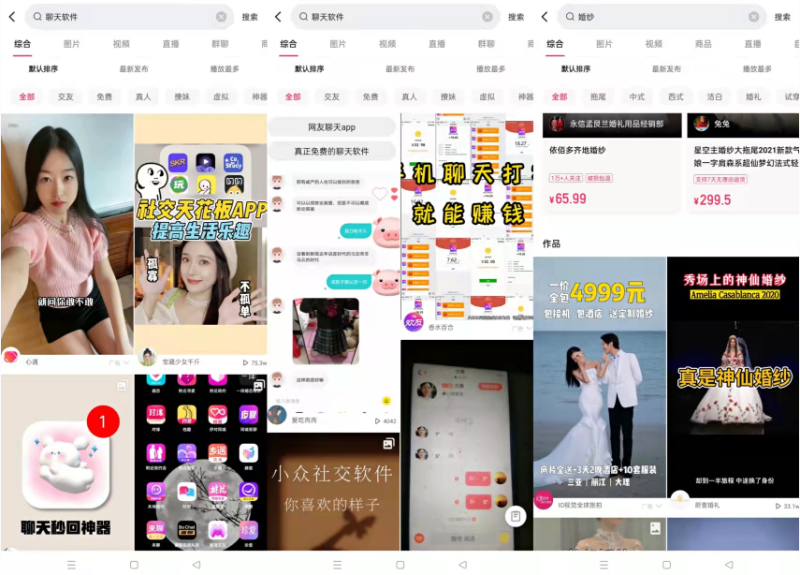 快手广告推广有哪些形式?5分钟带你了解 快手广告推广有哪些形式?5分钟带你了解