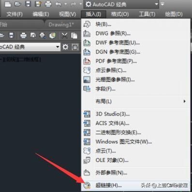 超链接对象包括哪些（教你创建超链接的对象）