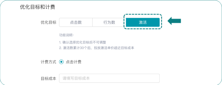 快手广告推广：游戏行业全域营销白皮书2019年H1版《NO.2》