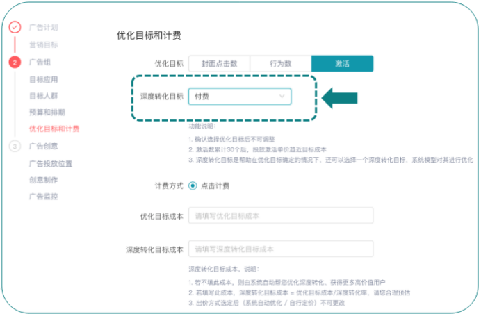 快手广告推广：游戏行业全域营销白皮书2019年H1版《NO.2》