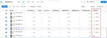 快手广告相似素材细颗粒度披露说明文档 | 快手信息流广告