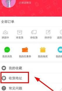 拼多多上的钱咋买东西？揭秘你不知道的购物技巧！