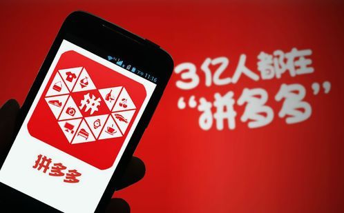 拼多多购买多件商品，让你享受“拼”出来的实惠