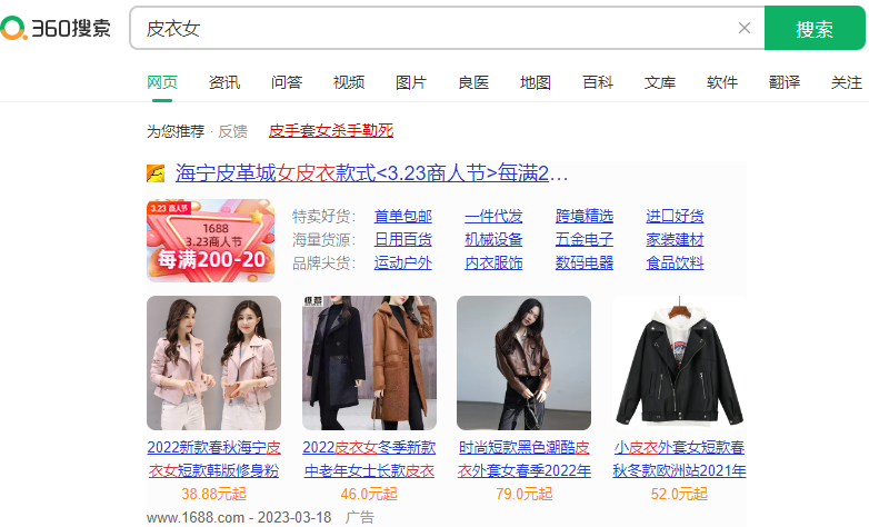 360推广预算不足怎么办？360低预算推广怎么做？