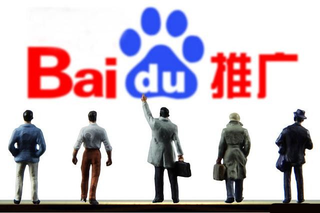 百度搜索推广广告所需要了解的几个原则？百度推广投放细则