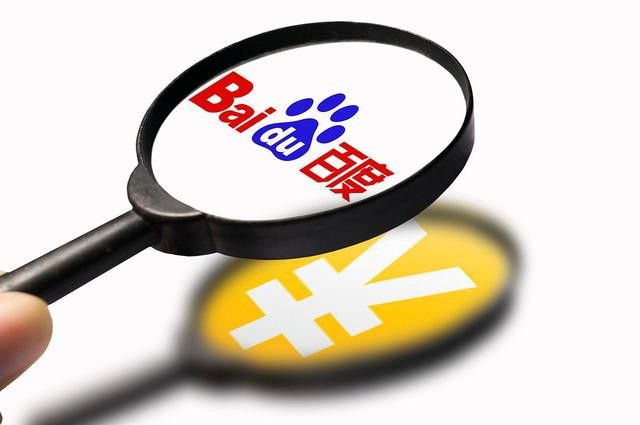 百度搜索推广广告所需要了解的几个原则？百度推广投放细则