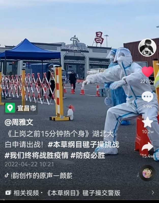 抖音到底有多赚钱!一天涨粉1000万的刘畊宏走红 抖音到底有多赚钱!一天涨粉1000万的刘畊宏走红