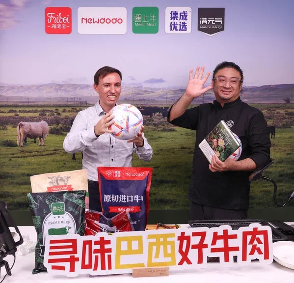 利宝特达人小关老师邀请巴西驻上海总领事馆领