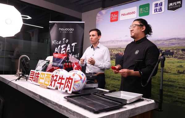 利宝特达人小关老师邀请巴西驻上海总领事馆领