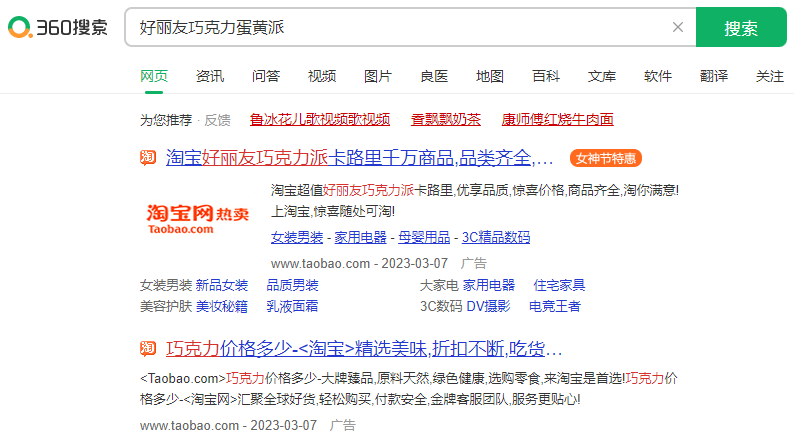360引流推广有用吗?360推广托管怎么收费? 360引流推广有用吗?360推广托管怎么收费?
