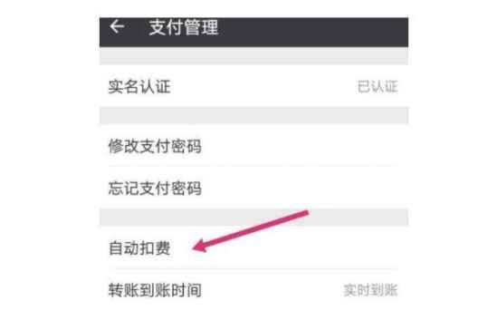 轻松三步，教你如何关闭拼多多免密支付